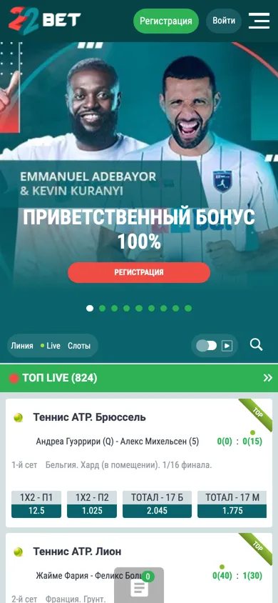 22Bet — mobil sayt, birinchi ekran