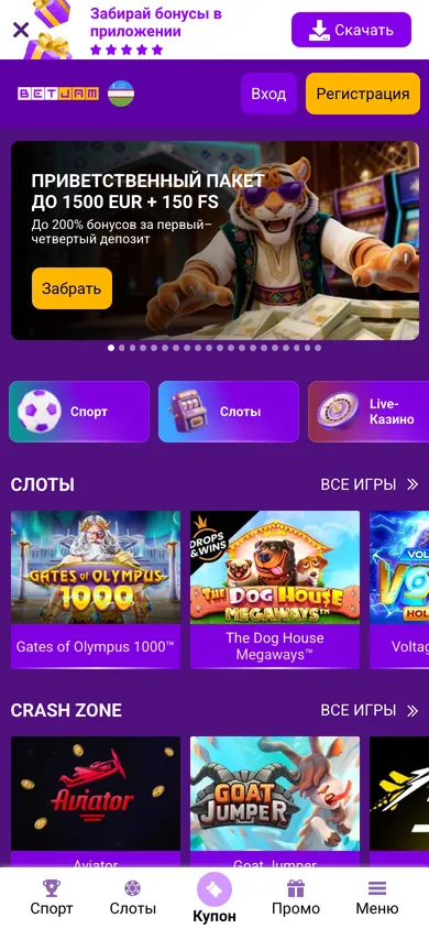 BetJam — mobil sayt, birinchi ekran