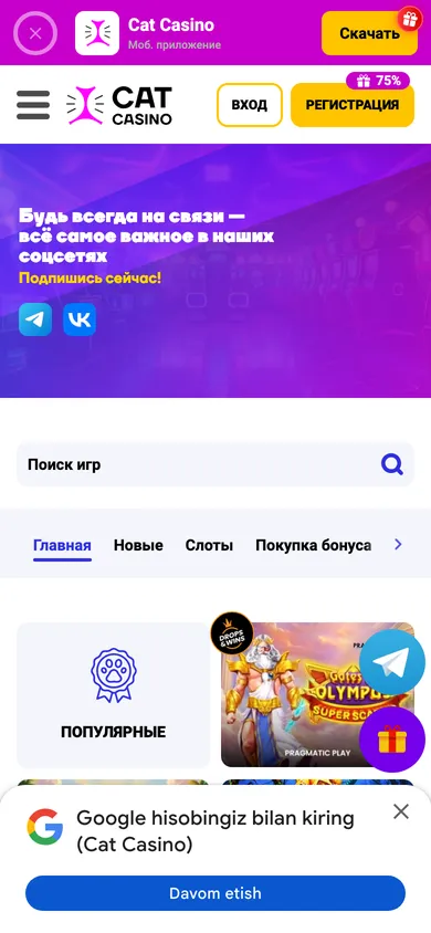 Cat Casino — mobil sayt, birinchi ekran