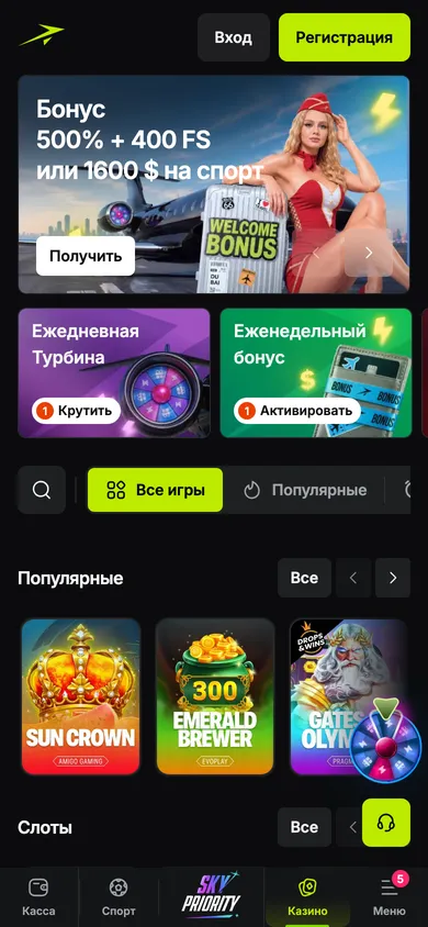 JetTon Games — mobil sayt, birinchi ekran