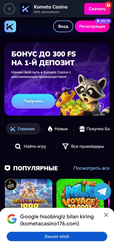 Kometa Casino — mobil sayt, birinchi ekran